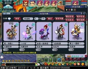 skater游戏攻略 VS 如梦奇谭游戏攻略 skater游戏攻略 VS 如梦奇谭游戏攻略