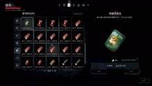 漫漫长夜第二章游戏攻略 VS 游戏星星大消除游戏攻略 漫漫长夜第二章游戏攻略 VS 游戏星星大消除游戏攻略