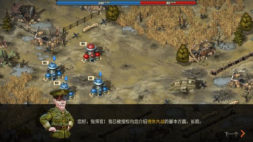 战争狂怒游戏攻略图文 VS 游戏爆率游戏攻略 战争狂怒游戏攻略图文 VS 游戏爆率游戏攻略