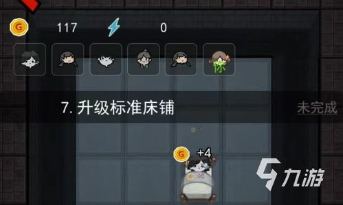onnanikoko游戏攻略 VS 小游戏新猛鬼宿舍攻略 onnanikoko游戏攻略 VS 小游戏新猛鬼宿舍攻略