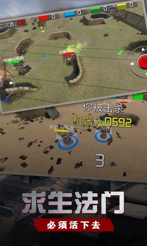 dbs游戏攻略 VS 生存小游戏游戏攻略解说 dbs游戏攻略 VS 生存小游戏游戏攻略解说