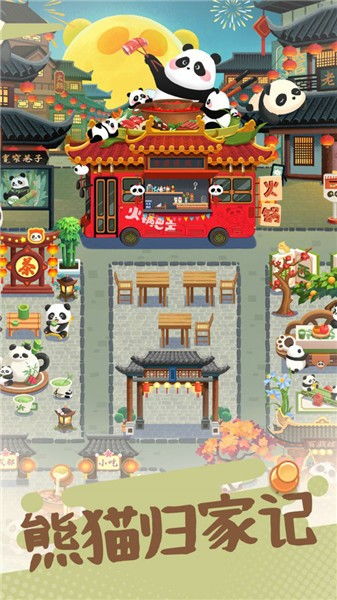 抖音小游戏冒险旅行攻略 VS 游戏攻略门户
