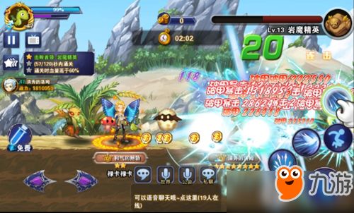 冒险新游戏攻略 VS 游戏茄子小游戏攻略