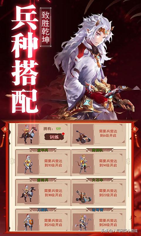 扭转乾坤团队小游戏攻略 VS 东方头条小游戏攻略视频 扭转乾坤团队小游戏攻略 VS 东方头条小游戏攻略视频