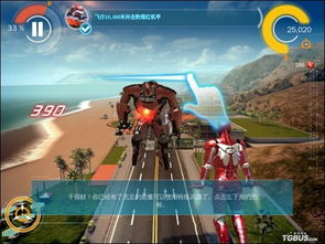 钢铁侠电脑游戏攻略图解 VS townoflight游戏攻略 钢铁侠电脑游戏攻略图解 VS townoflight游戏攻略