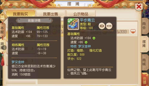 base游戏攻略 VS 大唐游戏攻略 base游戏攻略 VS 大唐游戏攻略