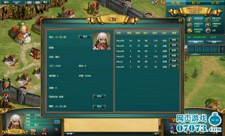 征服游戏游戏攻略 VS 京城攻略游戏
