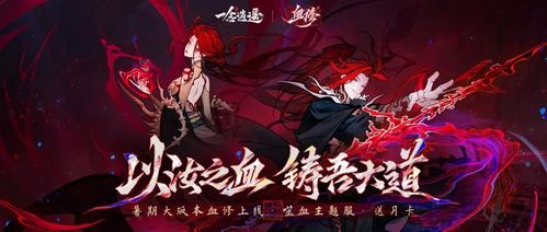 法国游戏暗黑4攻略攻略 VS 游戏纸嫁衣1攻略第二章 法国游戏暗黑4攻略攻略 VS 游戏纸嫁衣1攻略第二章