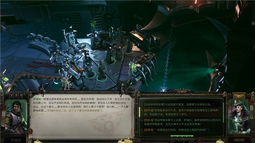 双人游戏第三章攻略小说 VS 黯游戏攻略