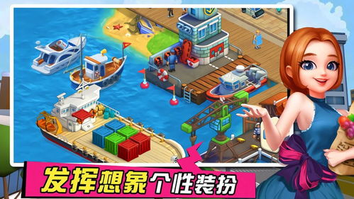 游戏花园小镇攻略 VS 飞扬羽球游戏攻略 游戏花园小镇攻略 VS 飞扬羽球游戏攻略