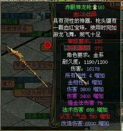 问道游戏奇门遁甲攻略 VS 小游戏趣味跨栏游戏攻略