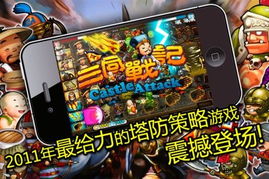三国战纪游戏对战攻略 VS HYJWJ游戏攻略 三国战纪游戏对战攻略 VS HYJWJ游戏攻略