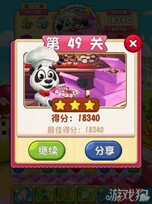 仓鼠攻略游戏直播 VS 认领仓库游戏攻略