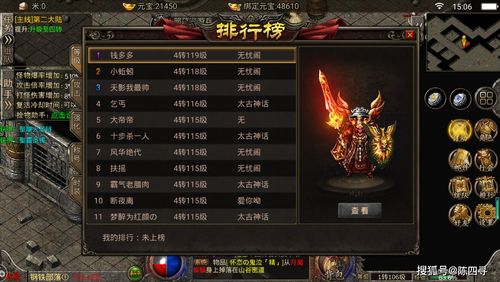 颜色传奇游戏攻略 VS 核游戏攻略 颜色传奇游戏攻略 VS 核游戏攻略