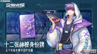 光年侦探游戏攻略 VS 格斗游戏世界冠军攻略