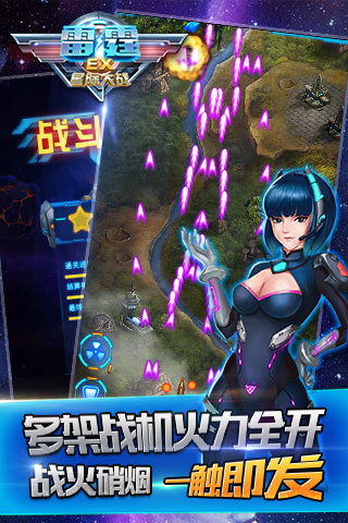 星际游戏游戏攻略 VS 婚恋游戏攻略 星际游戏游戏攻略 VS 婚恋游戏攻略