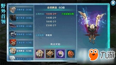 家族过节游戏攻略 VS 王者游戏攻略pdf