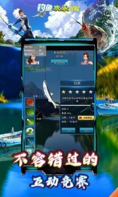 钓鱼游戏打架游戏攻略 VS 游戏攻略软文 钓鱼游戏打架游戏攻略 VS 游戏攻略软文