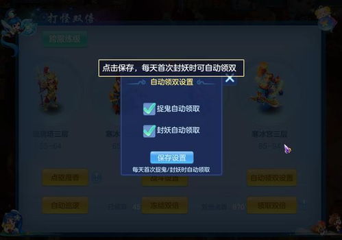钢铁枪手游戏攻略 VS 神武4游戏视频教程攻略