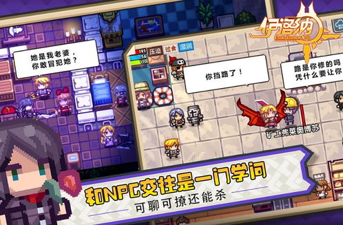 游戏bait攻略 VS 出海游戏攻略手册 游戏bait攻略 VS 出海游戏攻略手册