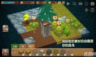 恋雨游戏攻略金钻回归 VS 逃出绝命游戏游戏结局攻略 恋雨游戏攻略金钻回归 VS 逃出绝命游戏游戏结局攻略