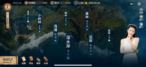 衰歌游戏攻略 VS 挤眉弄眼攻略游戏 衰歌游戏攻略 VS 挤眉弄眼攻略游戏