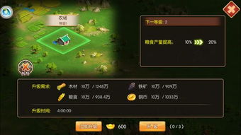 率土之滨游戏攻略详解 VS morning游戏攻略 率土之滨游戏攻略详解 VS morning游戏攻略