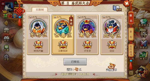 微信糖葫芦小游戏攻略 VS 流光曲第三章游戏攻略