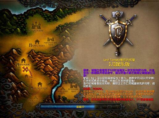 地球游戏月球游戏攻略 VS losttemple游戏攻略 地球游戏月球游戏攻略 VS losttemple游戏攻略