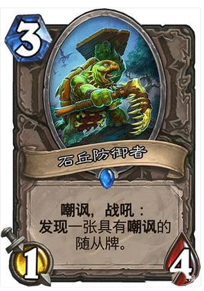 皇上宠我一人游戏攻略 VS 播放炉石传说的攻略游戏