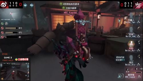 攻略赛德里克的橙光游戏 VS 逃脱游戏攻略白雪