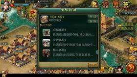 新三国争霸9游戏攻略 VS 小游戏夜路怪谈游戏攻略 新三国争霸9游戏攻略 VS 小游戏夜路怪谈游戏攻略
