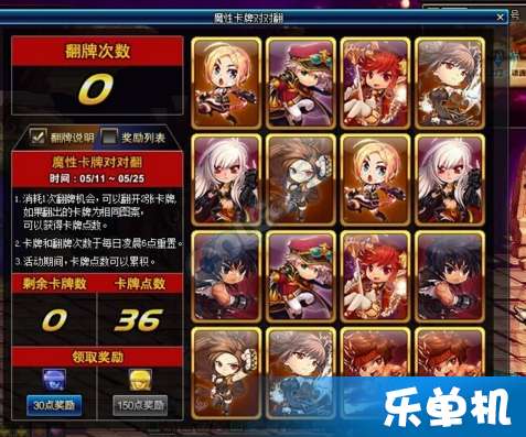 亲情相连游戏攻略 VS 绝世战魂游戏卡牌攻略