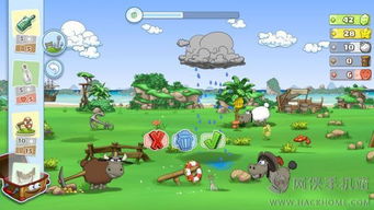 圈羊游戏攻略 VS goodjob游戏攻略 圈羊游戏攻略 VS goodjob游戏攻略