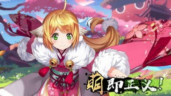 武当攻略游戏 VS 狐妖小红娘游戏内购攻略