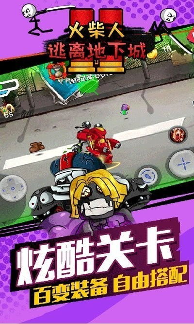 逃离奥斯维辛游戏攻略 VS 玖游戏攻略 逃离奥斯维辛游戏攻略 VS 玖游戏攻略