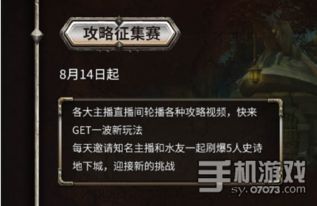 世界之外游戏游戏攻略 VS 小游戏斗鱼游戏攻略 世界之外游戏游戏攻略 VS 小游戏斗鱼游戏攻略