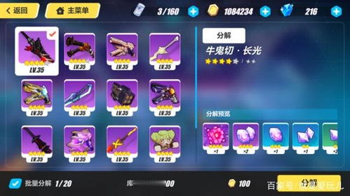 游戏超爽开局攻略 VS vvvvvv游戏攻略 游戏超爽开局攻略 VS vvvvvv游戏攻略