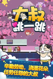 跳一跳游戏大全攻略 VS 爱拍游戏原创游戏攻略
