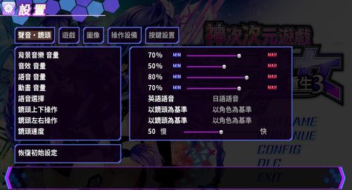 星河世纪游戏攻略 VS 游戏攻略突袭 星河世纪游戏攻略 VS 游戏攻略突袭