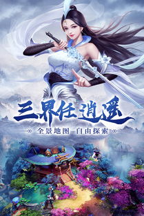 手机攻略女主游戏攻略 VS 剑游戏攻略