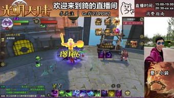 微信新游戏光明之路攻略 VS 脱出游戏撒谎游戏攻略