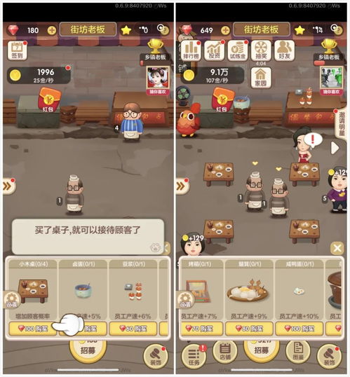 电脑游戏攻略游戏推荐 VS 每天读数游戏攻略