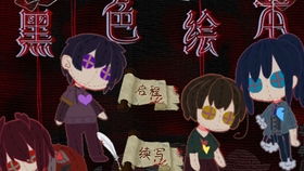 无梦恐怖游戏游戏攻略 VS 解谜游戏快乐游戏攻略 无梦恐怖游戏游戏攻略 VS 解谜游戏快乐游戏攻略
