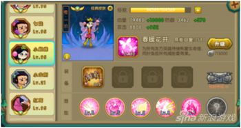 葫芦娃游戏第4章攻略 VS 游戏战甲职业攻略 葫芦娃游戏第4章攻略 VS 游戏战甲职业攻略