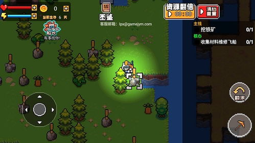 荒岛游戏探险攻略 VS 手机恐怖游戏游戏攻略 荒岛游戏探险攻略 VS 手机恐怖游戏游戏攻略