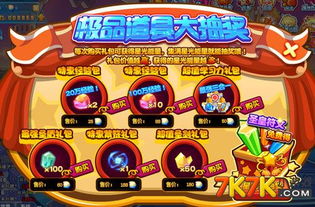 春之精灵游戏游戏攻略 VS 旧规游戏攻略第二章图片 春之精灵游戏游戏攻略 VS 旧规游戏攻略第二章图片