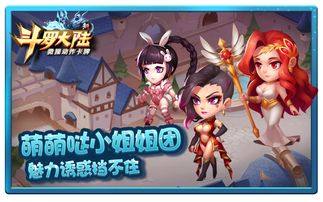 新斗罗大陆游戏百科攻略 VS 顽皮小牛游戏攻略 新斗罗大陆游戏百科攻略 VS 顽皮小牛游戏攻略