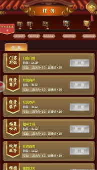 升官解密游戏攻略 VS dos游戏八女神攻略 升官解密游戏攻略 VS dos游戏八女神攻略