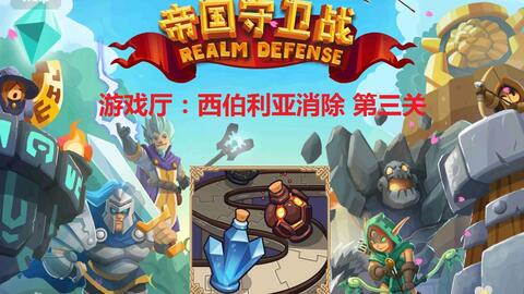 遵义游戏厅攻略游戏 VS 攻略游戏明星